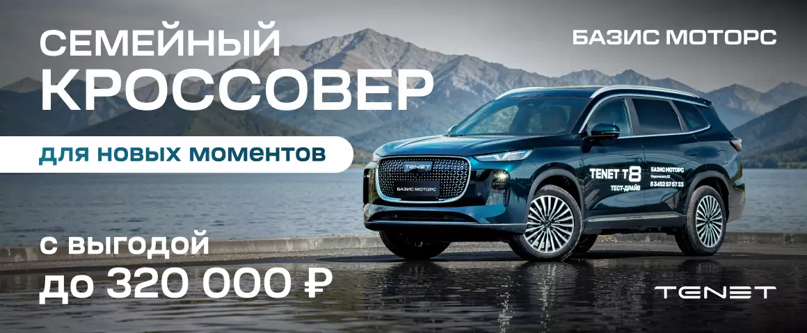 Модель не выбрана
