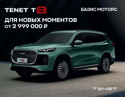 Модель не выбрана