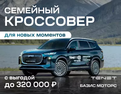 Модель не выбрана