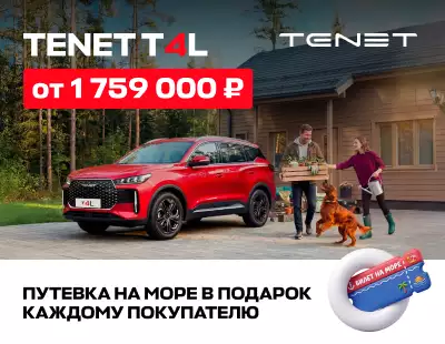 Модель не выбрана