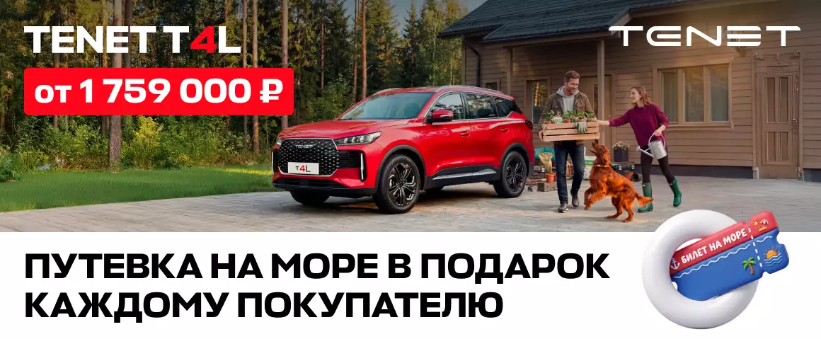 Модель не выбрана