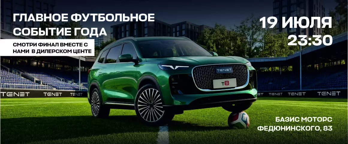 Модель не выбрана