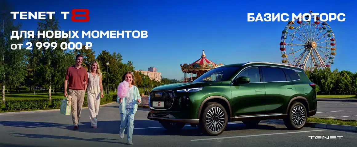 Модель не выбрана